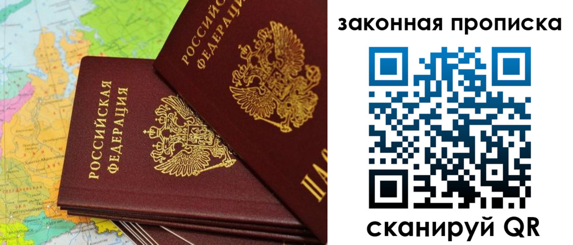 временная регистрация адрес в Комсомольске-на-Амуре