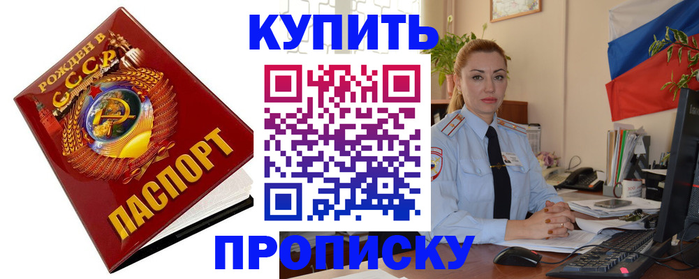 временная регистрация госуслуги в Комсомольске-на-Амуре