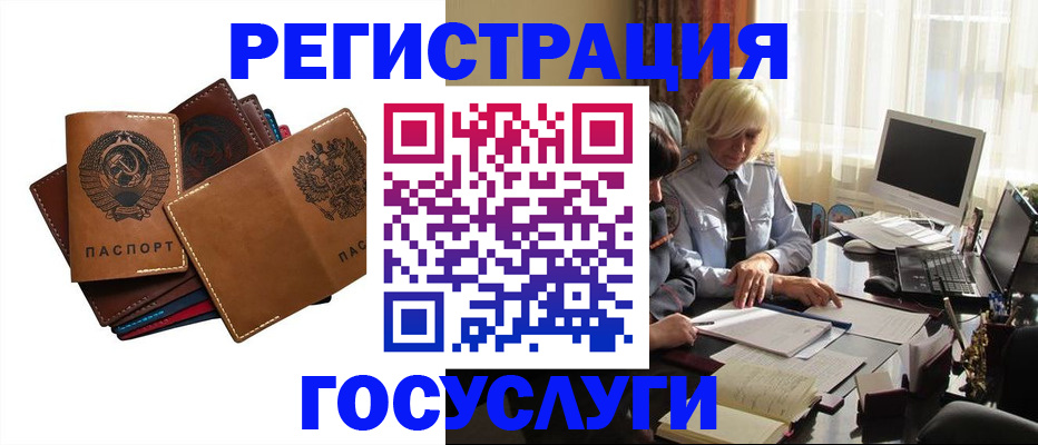 регистрация для дет. сада в Комсомольске-на-Амуре